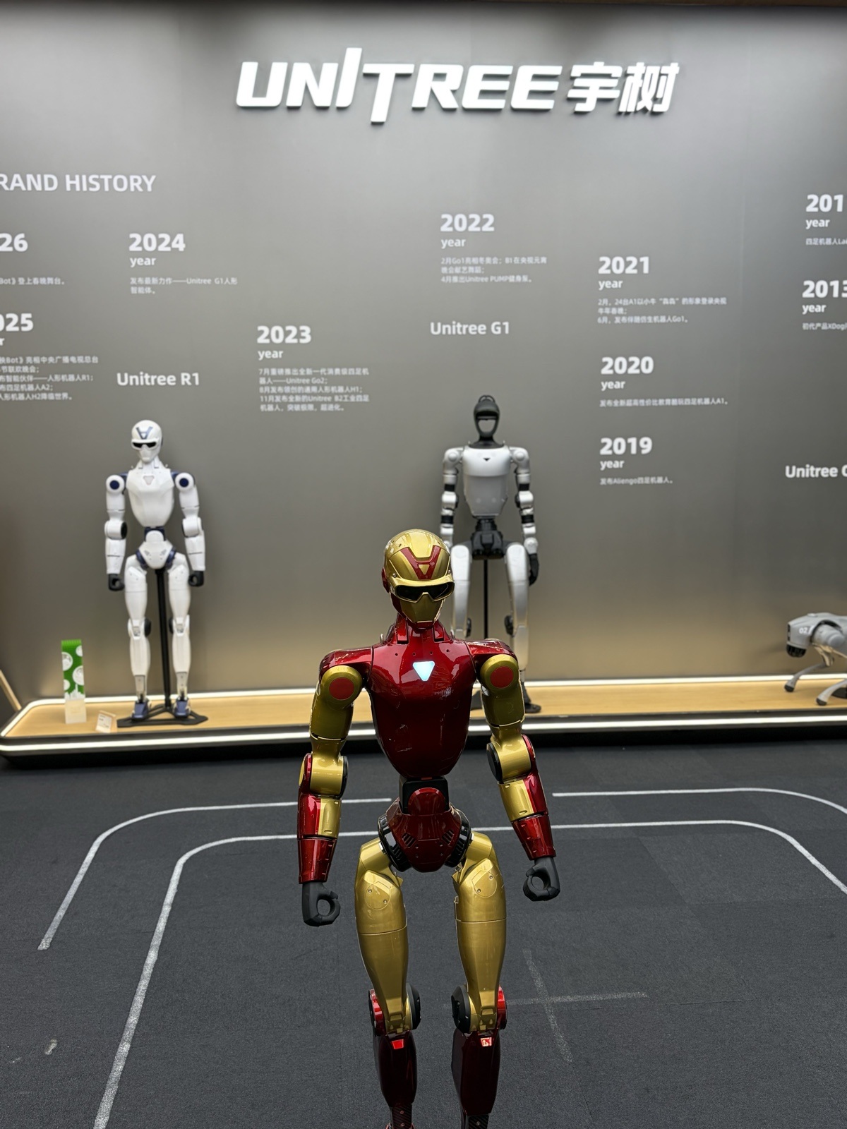 Unitree humanoid robots on display at the Shanghai experience store
