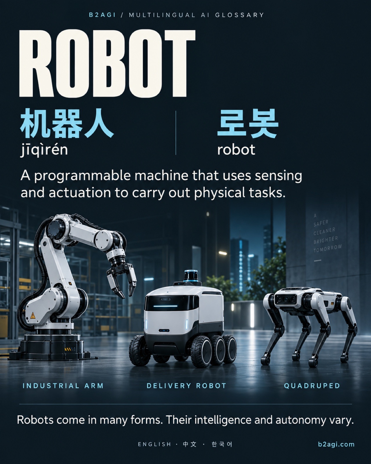 Physical AI and robotics in Chinese and Korean — original media 04.jpg